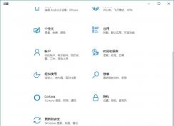 win10系统密钥即将过期怎么办？win10系统激活问题解决方法