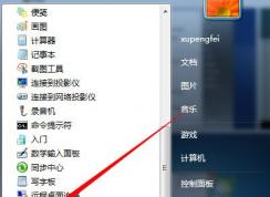 Win7系统IE主页反复被篡改的解决方法