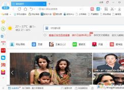 2345加速浏览器如何快速进行文字翻译？