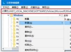 Win10关闭打开文件时在应用商店中查找应用