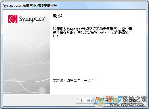 Synaptics_Synapticsװ V19.0.12.61