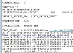 腾讯游戏tesxnginx.sys蓝屏解决方法(CF,DNF,QQ飞车等)
