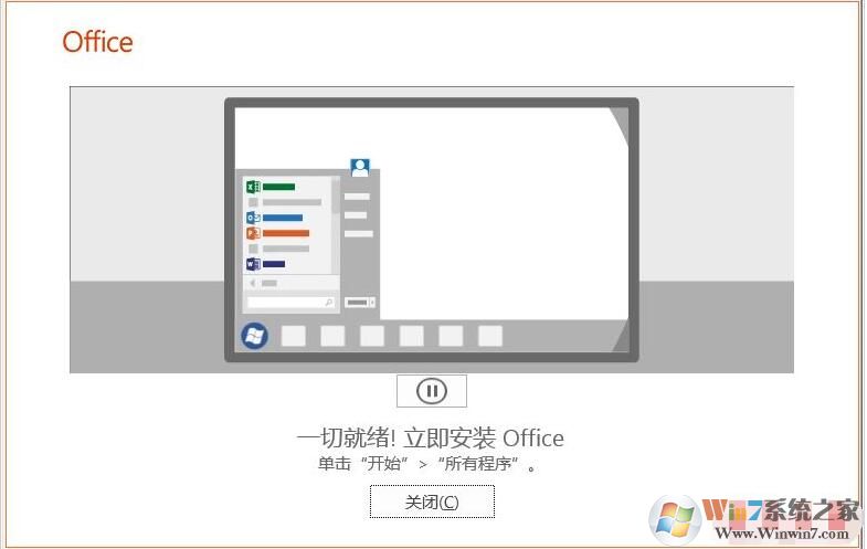 Office2019רҵǿ+