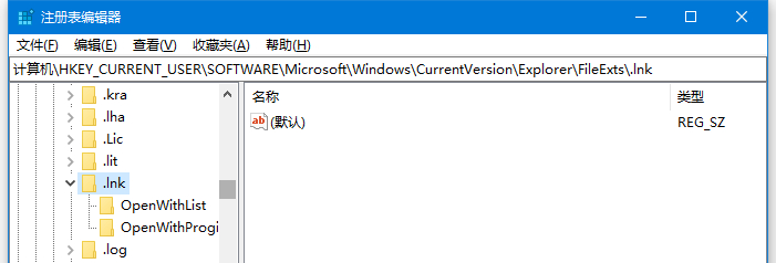 Win10快捷方式都变成一样的图标打不开如何修复?
