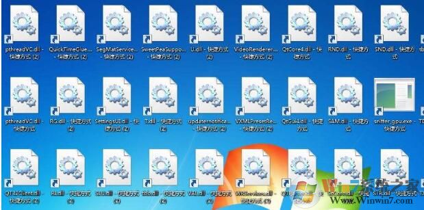 Win10快捷方式都变成一样的图标打不开如何修复?