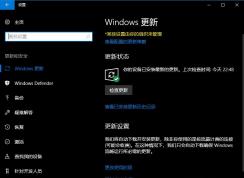 Win10更新提示组织管理问题怎么办？一招解决Win10更新提示组织管理问题