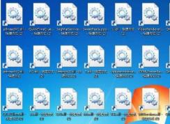 Win10快捷方式都变成一样的图标打不开如何修复？