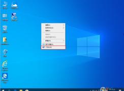 关闭Win10家庭版系统提示音的方法步骤