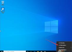 Win10 1909打开声音增强的方法