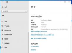 Win10注册表禁止大版本更新方法(适用于所有Win10系统)