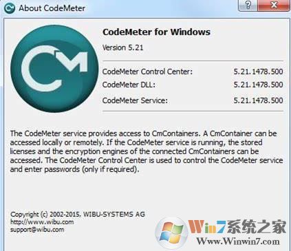 win7系统C盘里codemeter.exe能删除吗?codemeter详细介绍
