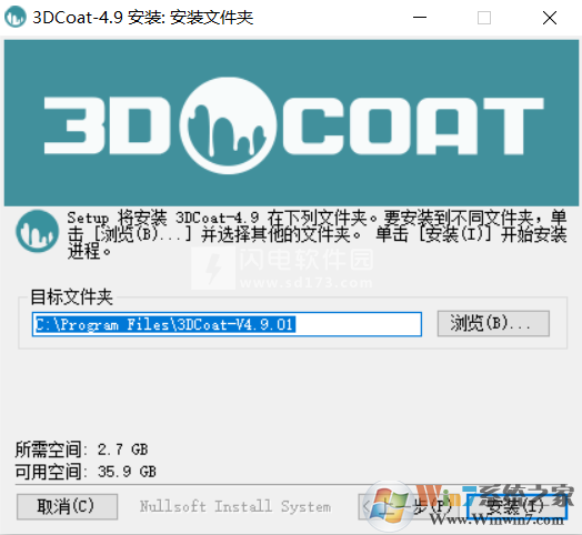 3DCoat下载_3D-Coat(3D数字雕刻)中文破解版版