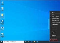 Win10操作中心消失怎么解决？win10操作中心不见了解决方法