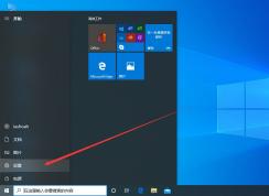 win10系统每次重启开机都弹出word怎么办？