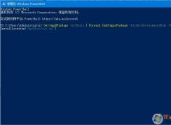 Win10任务栏经常假死的命令修复方法