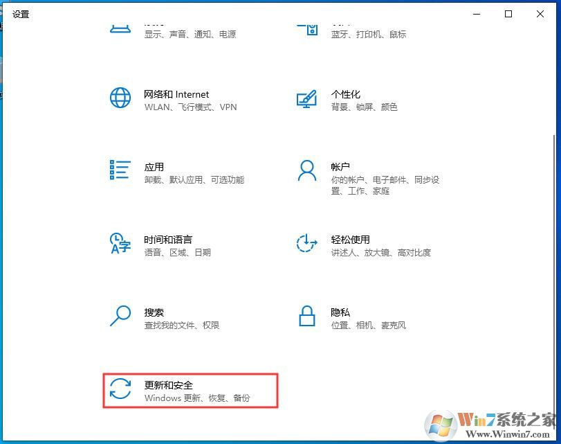 此Windows内部版本即将过期怎么办？