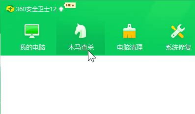 Updater是什么?updater.exe删除方法