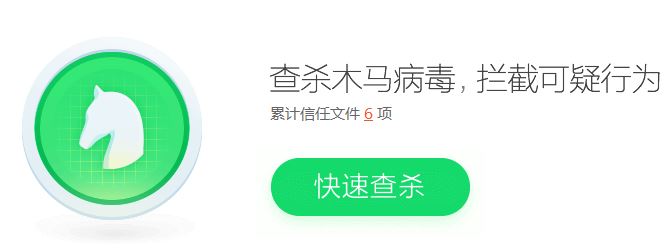 Updater是什么?updater.exe删除方法