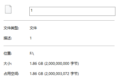 电脑怎么创建一个自定义大小的空文件？Win10创建空文件命令