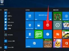 Win10禁止安装开始屏幕上的推广应用(下载按钮)