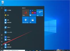win10系统的快速启动功能怎么关闭？