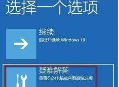 Win10你的账户已被停用,请向系统管理员咨询怎么解决？