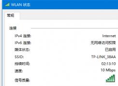 100M网卡只显示10M,网卡设置为100M全双工时断线解决方案
