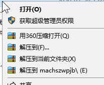 mach3下载_mach3中文破解版(机床数控软件)