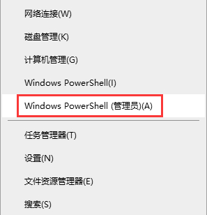 Win10没有投影到这台电脑功能安装方法