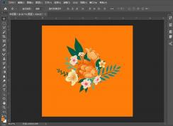photoshop制作穿插效果的海报艺术字体详细教程