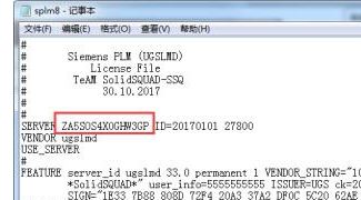 NX12下载_UG NX12中文破解版(含破解补丁)