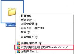快压制作超高压缩比格式文件教程