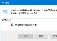 win10系统电脑无法拖拽dwg文件,CAD文件无法运行的原因及解决方法