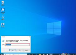 win10系统电脑网速太慢怎么办（已解决）
