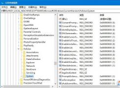 Win10中CAD软件DWG文件无法拖拽打开的修复方法