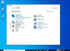 鼠标左右键可以互换吗？win10 1909鼠标左右键互换方法