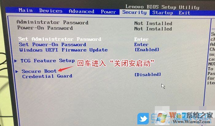 联想台式机Win10改Win7 BIOS设置教程