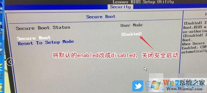 联想台式机Win10改Win7 BIOS设置教程