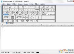 MathType使用教程—插入顺时针旋转符号
