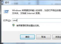 Windows7怎么释放IP地址？两种更换IP的方法