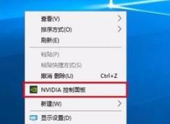 Win10设置荒野行动使用独立显卡教程(解决卡顿)