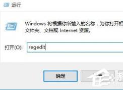 Win10更改DPI以后字体变得模糊怎么办？