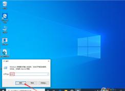 win10系统提示“内存不能为read”怎么办