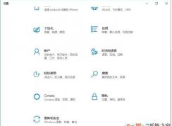 Win10系统软件不兼容解决方案