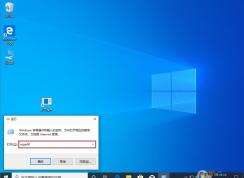 Win10 1909右键单击桌面时卡顿怎么办（已解决）