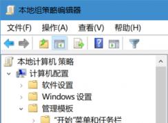 Win10客户体验改善计划是什么,如何推出？