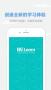 welearn随行课堂下载_随行课堂APP安卓版