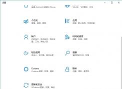 win10专业版与软件不兼容怎么办（已解决）