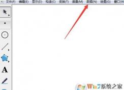 几何画板怎么制作频率分布直方图