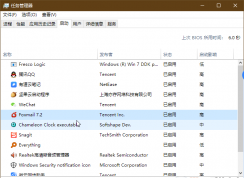 Win10桌面图标显示缓慢的解决方法